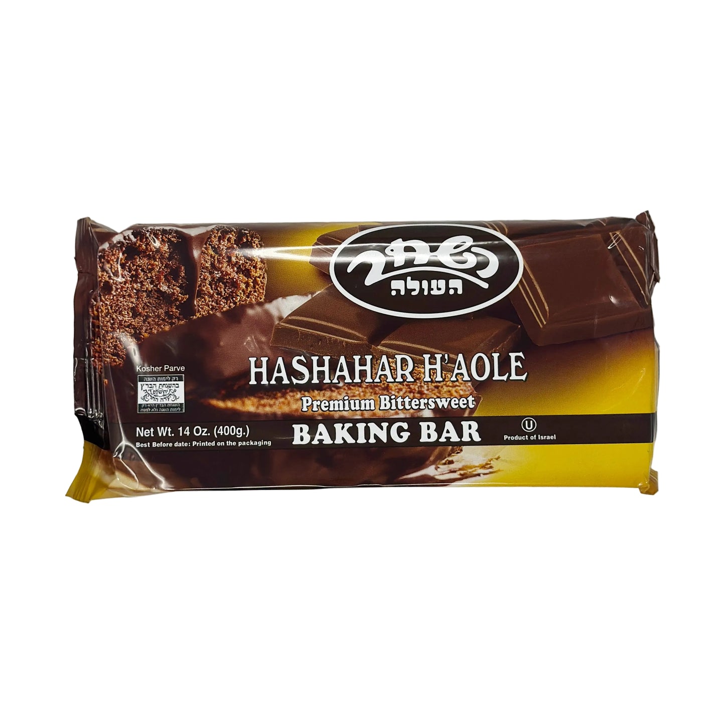 Packaging of Hashahar H'aole Chocolate Baking Bar, 14 oz size, with an image of a chocolate mousse cake on the front.