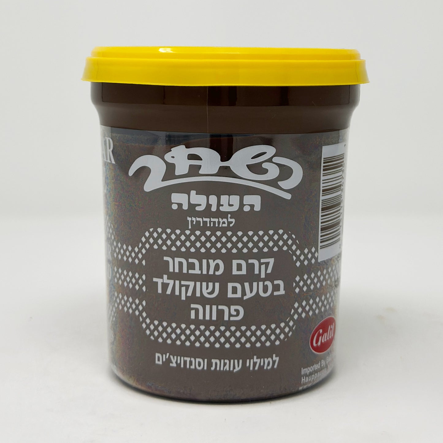 Hashahar H'aole Hazelnut Spread Parve 14 oz