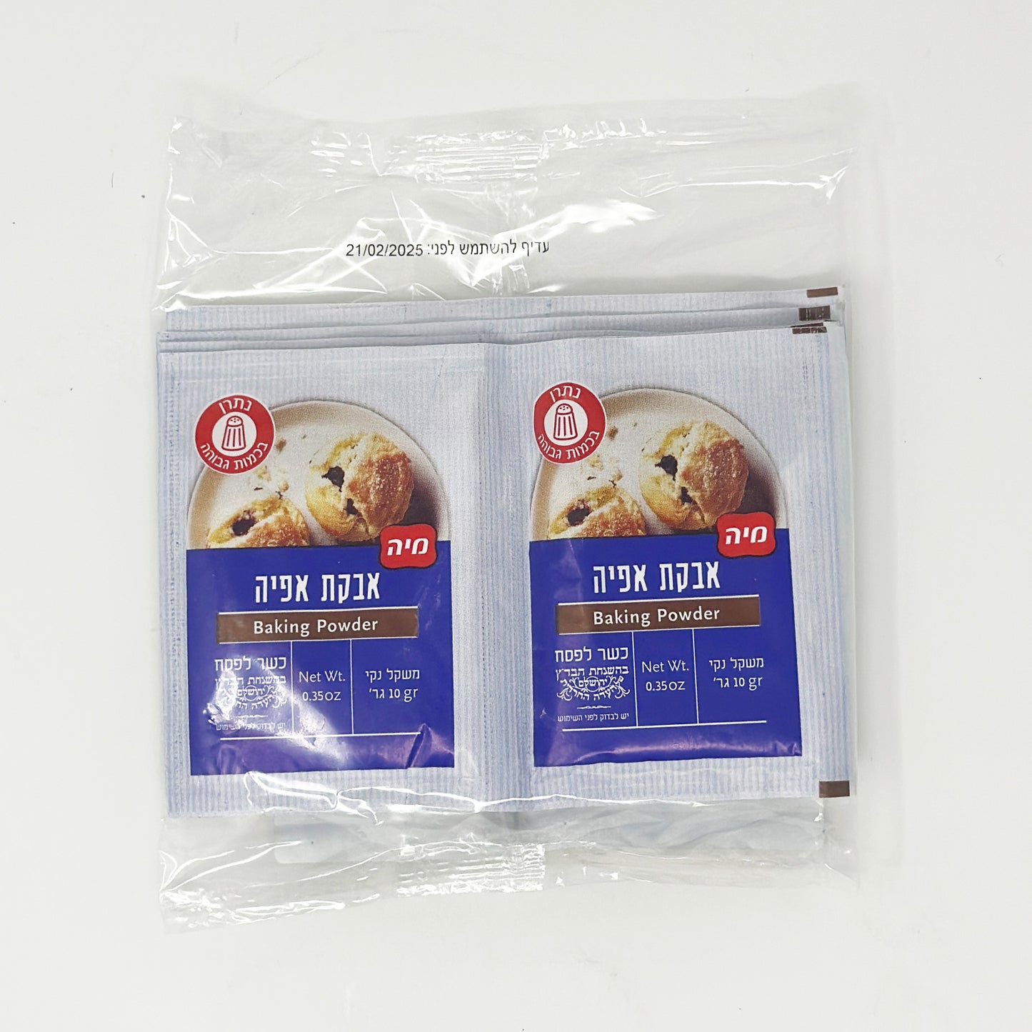 Lior Baking Powder 1.4 oz