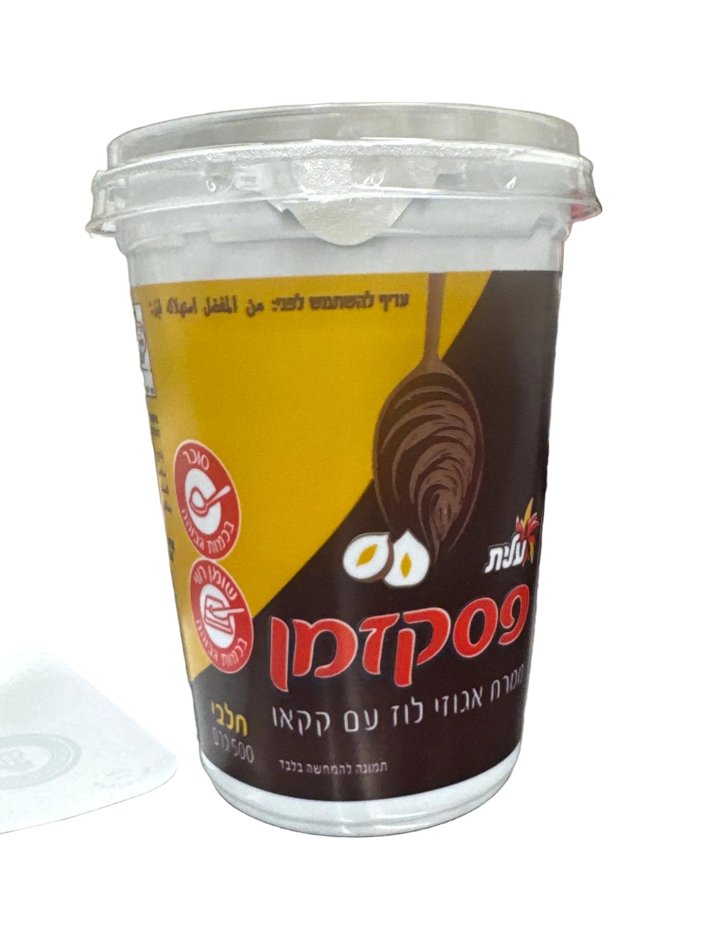 Elite Pesek Zman Chocolate And Hazlenut Spread 500g