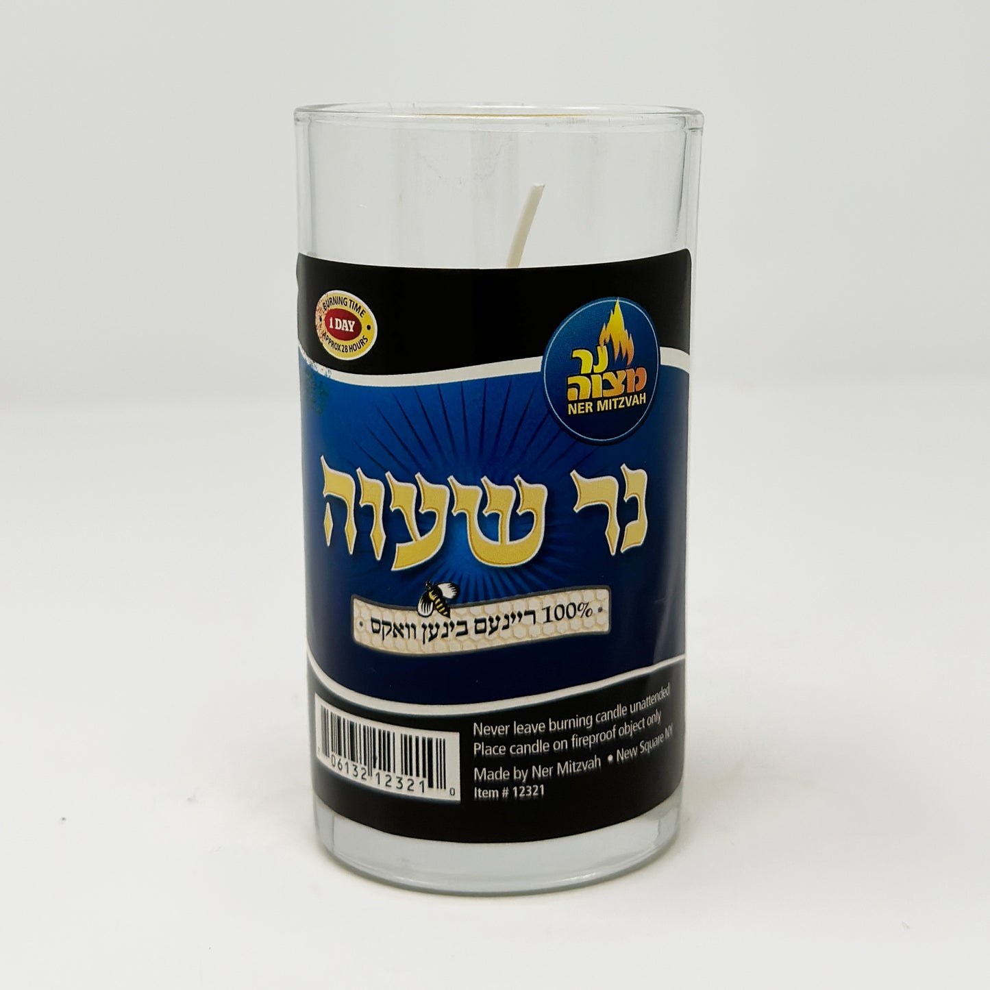 Ner Mitzvah 1 Day Bees Wax Candle