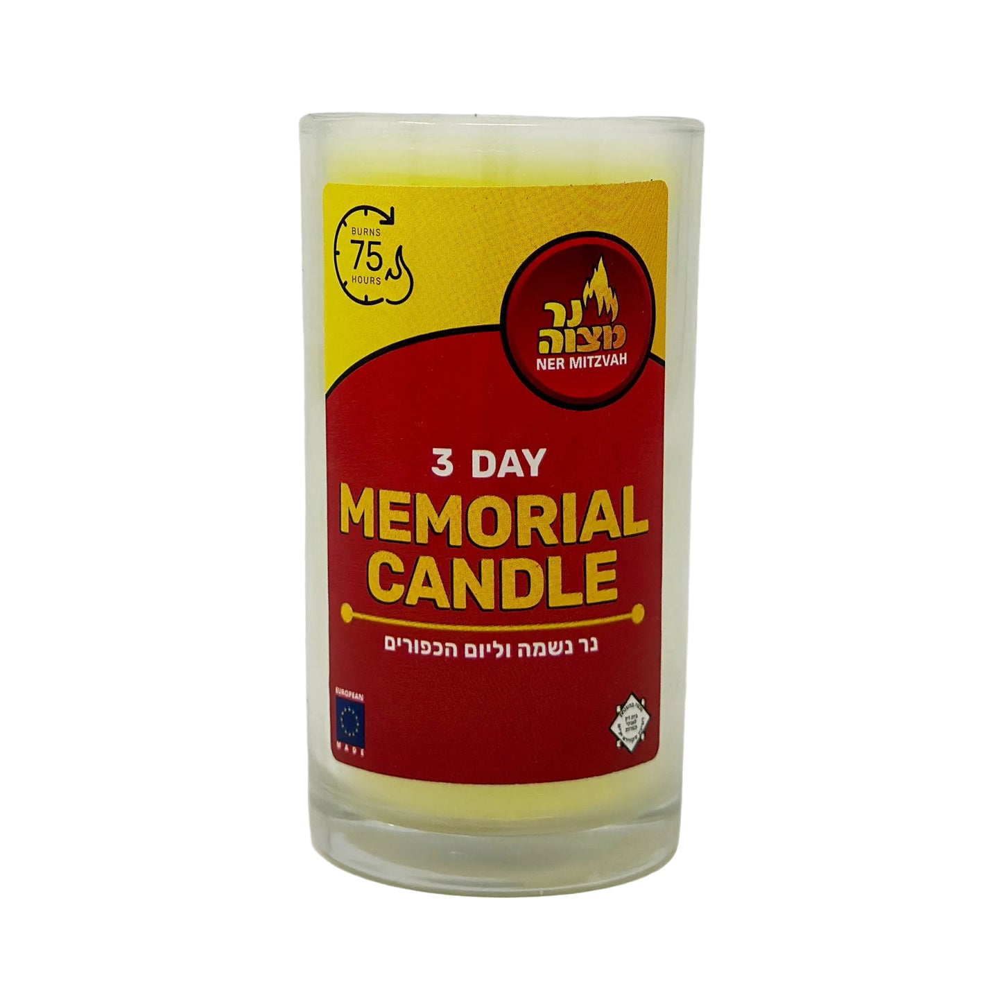 A memorial candle with a yellow label on a clear glass container, featuring text in Hebrew and a flame graphic, indicating it is for a 3-day burn time in memory of loved ones.