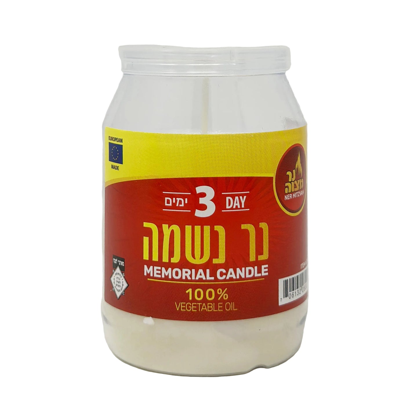 A small memorial candle in a clear container with a yellow label that has Hebrew text and a star symbol.