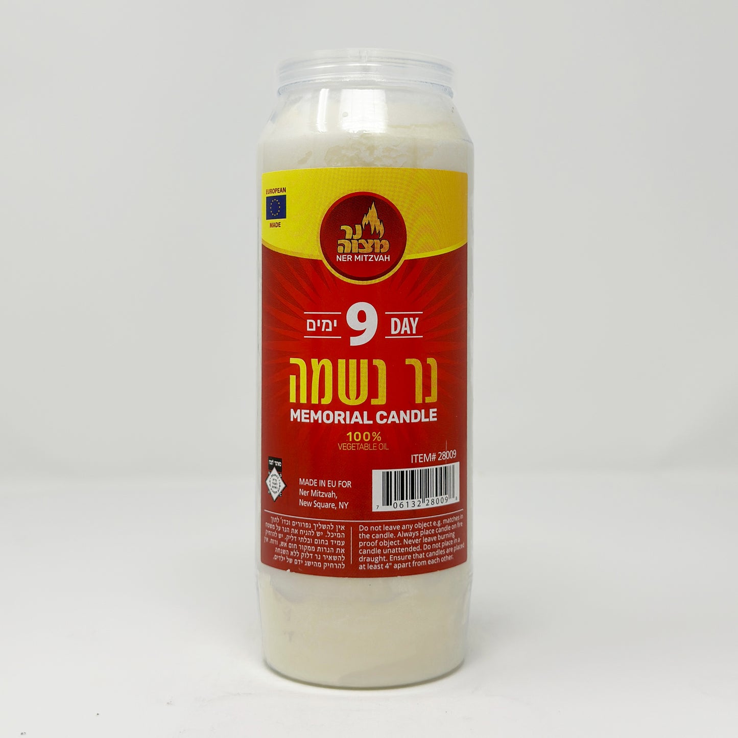 Ner Mitzvah Memorial Candle 9 Days