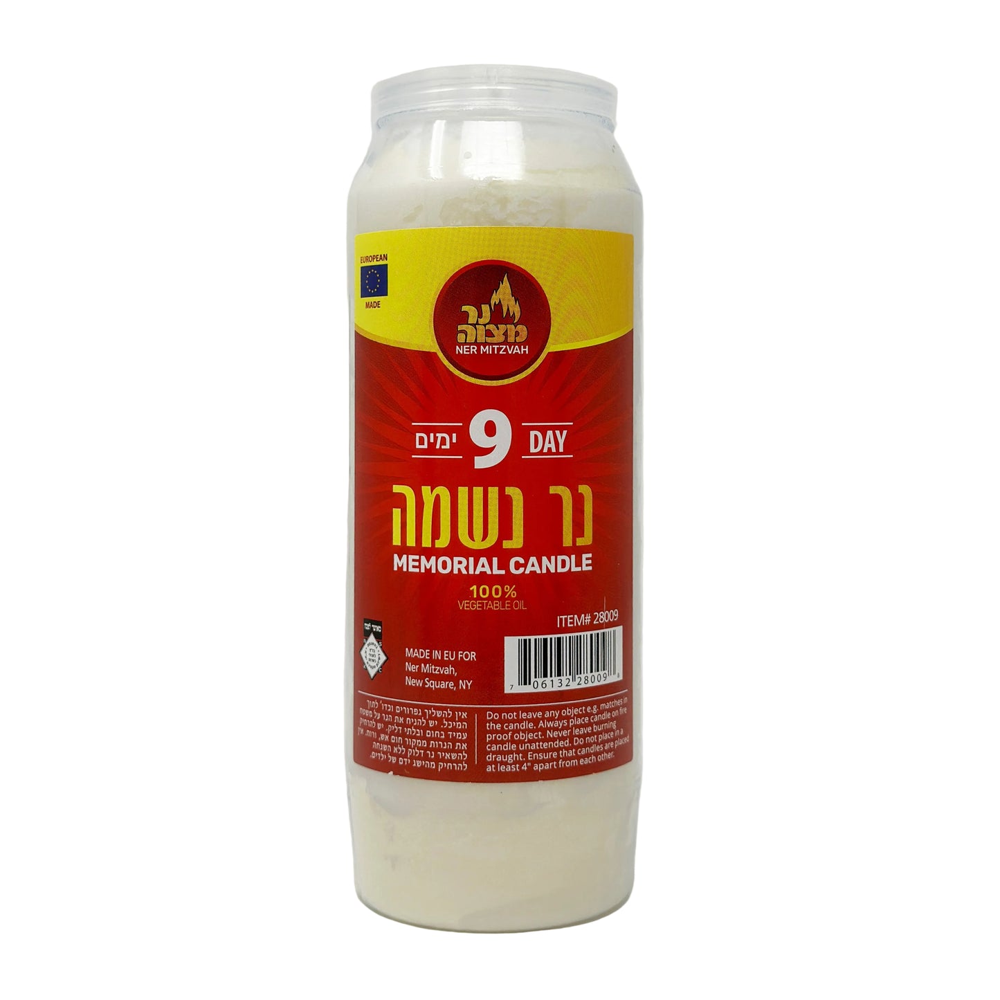 Ner Mitzvah Memorial Candle 9 Days