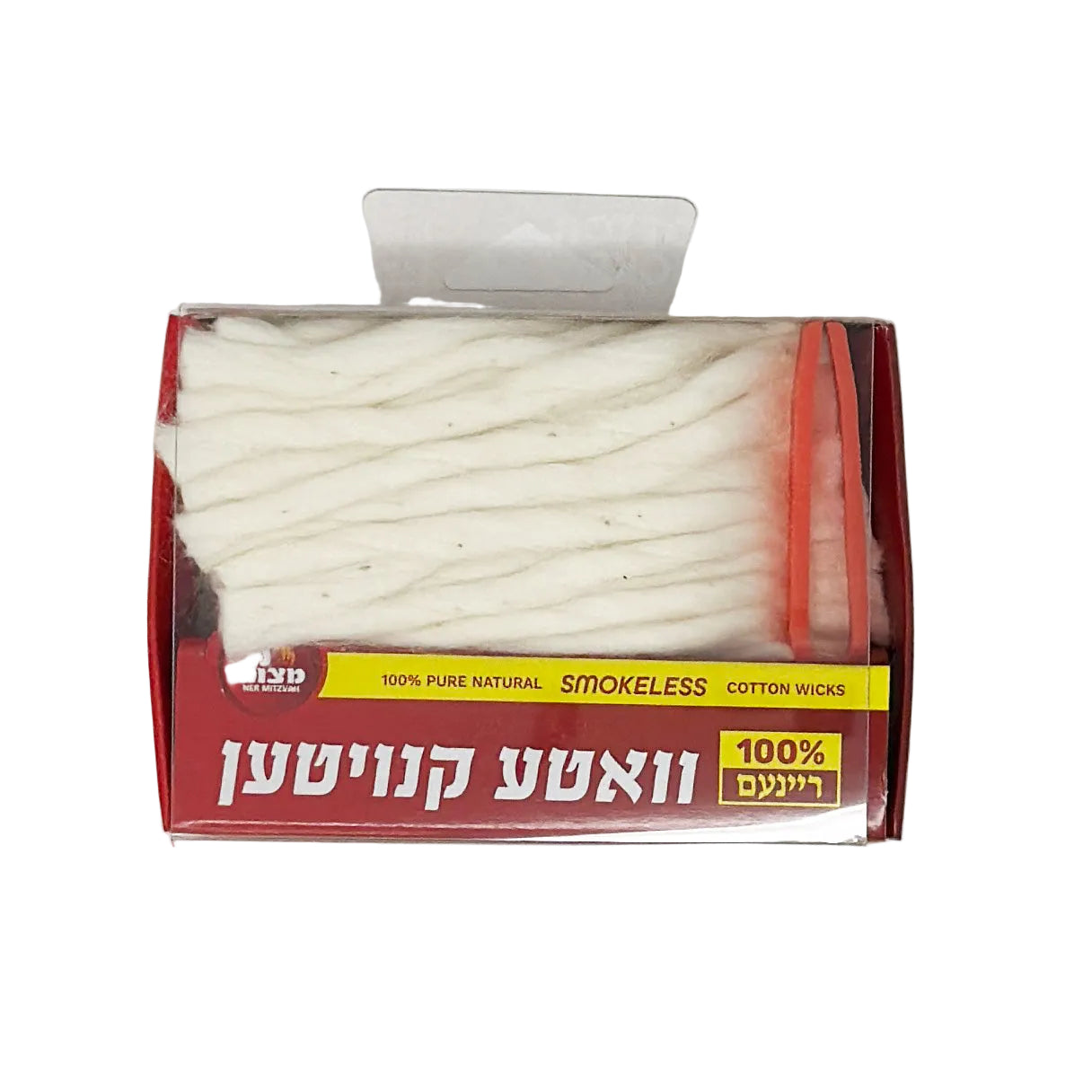 Ner Mitzvah Smokeless Cotton Wicks