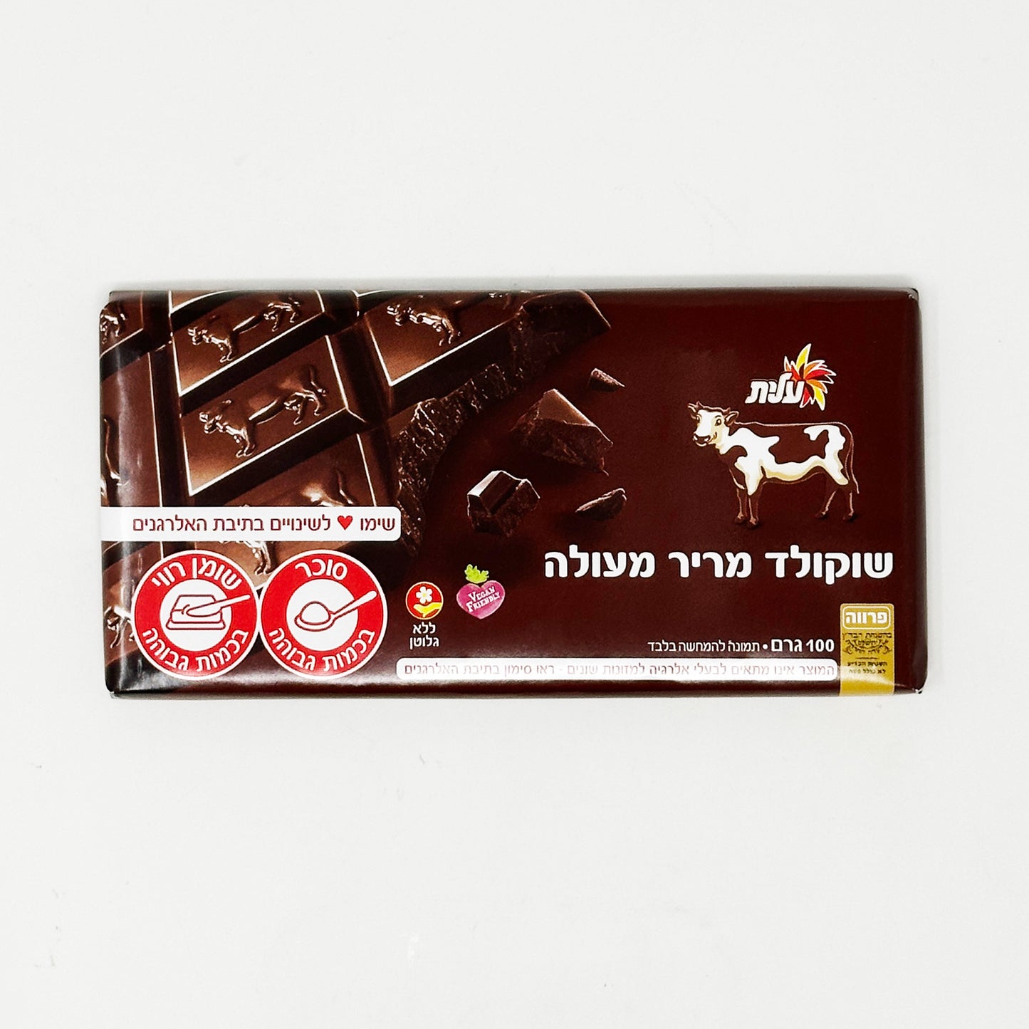 Elite Dark Chocolate 3.5 oz