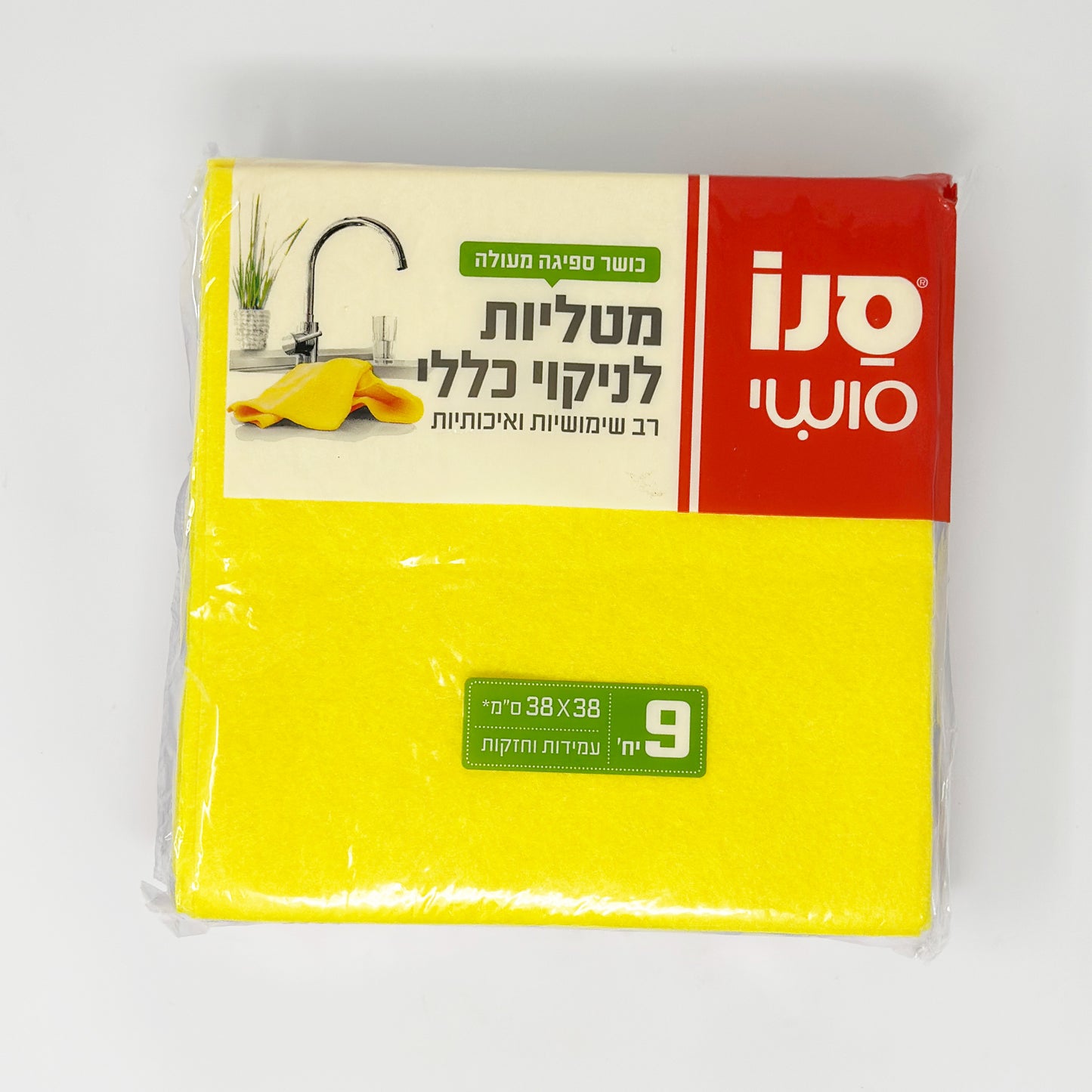 Sano Kitchen Cloth 38x38 9pk