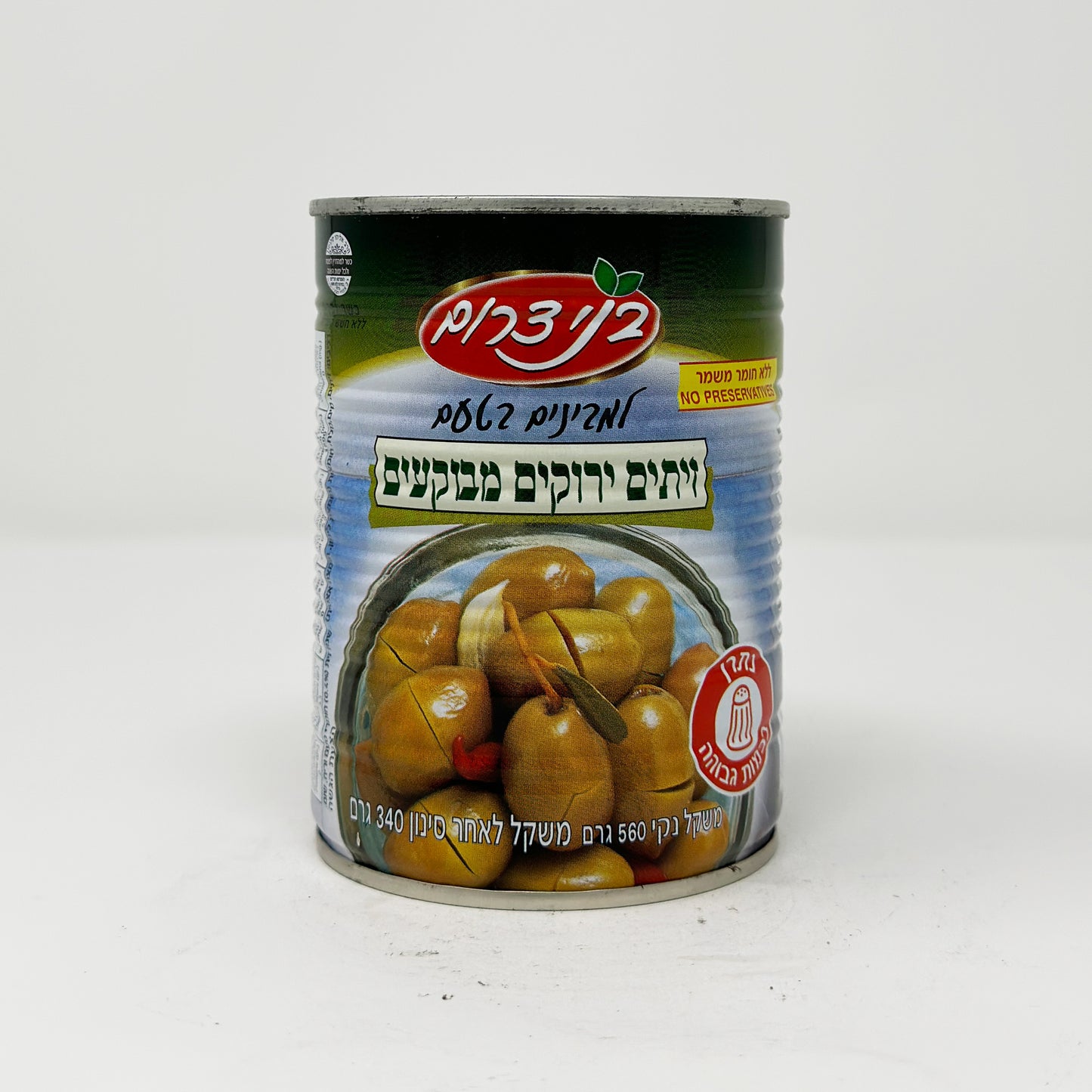 Bnei Darom Green Cracked Olive 19.7 oz