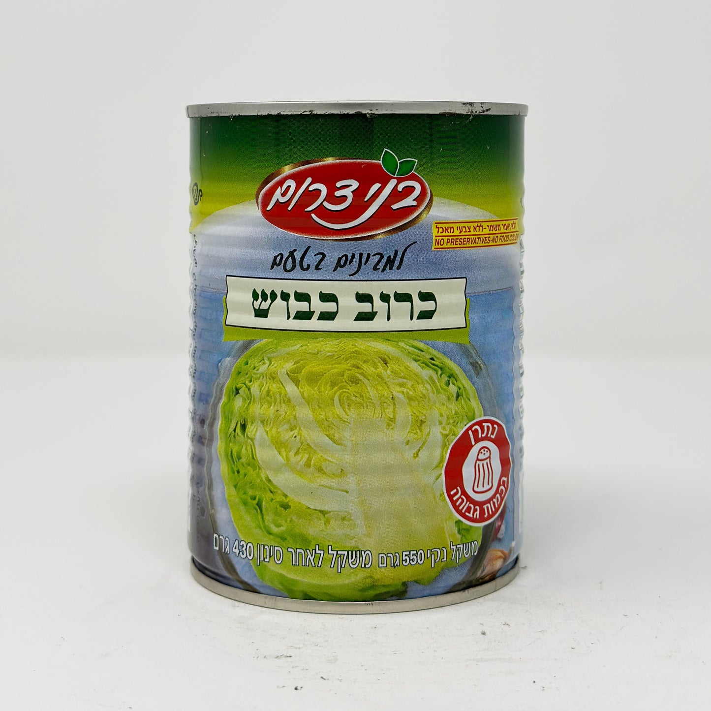 Bnei Darom Sauerkraut 19.4 oz