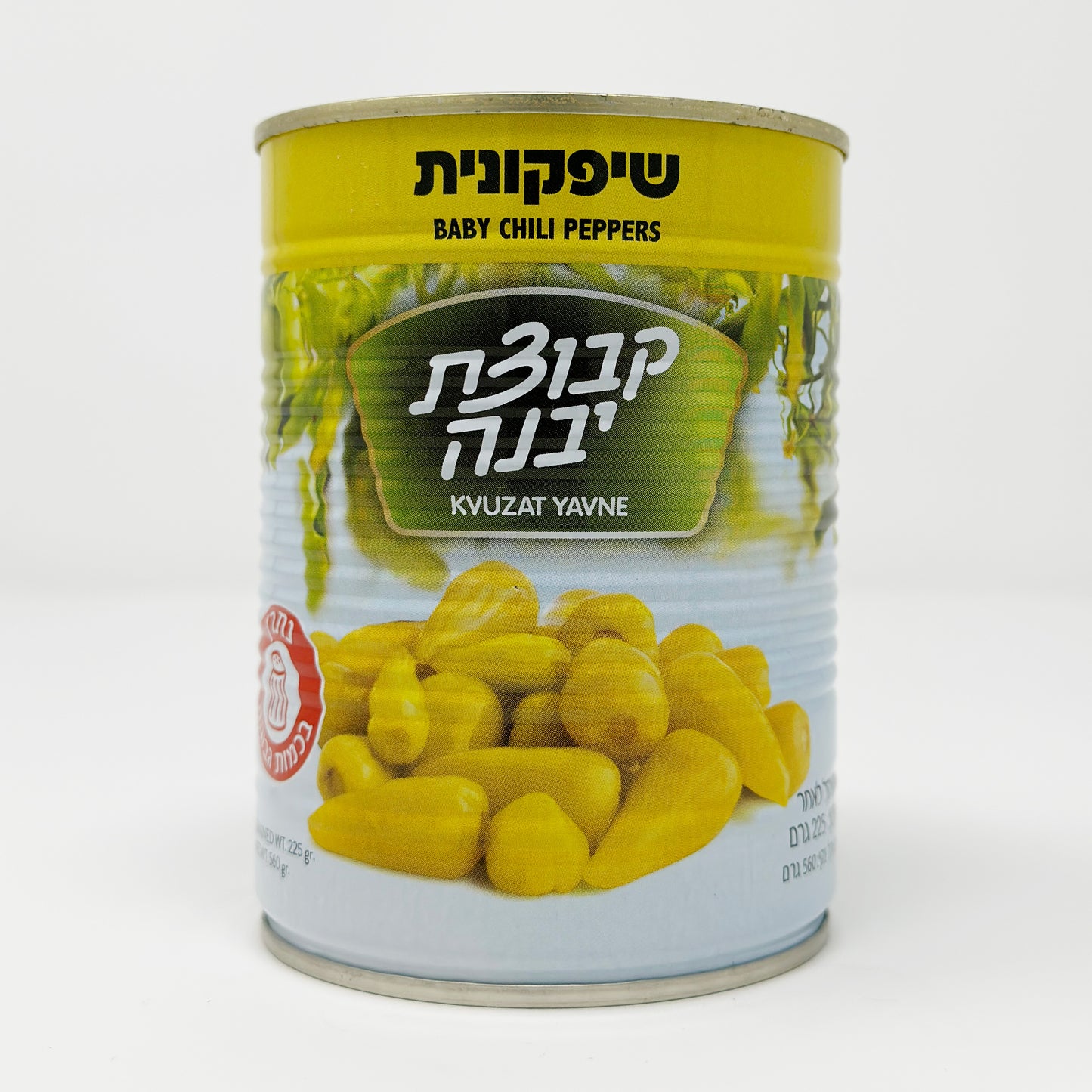 Kvuzat Yavne Baby Chili Peppers 8 oz