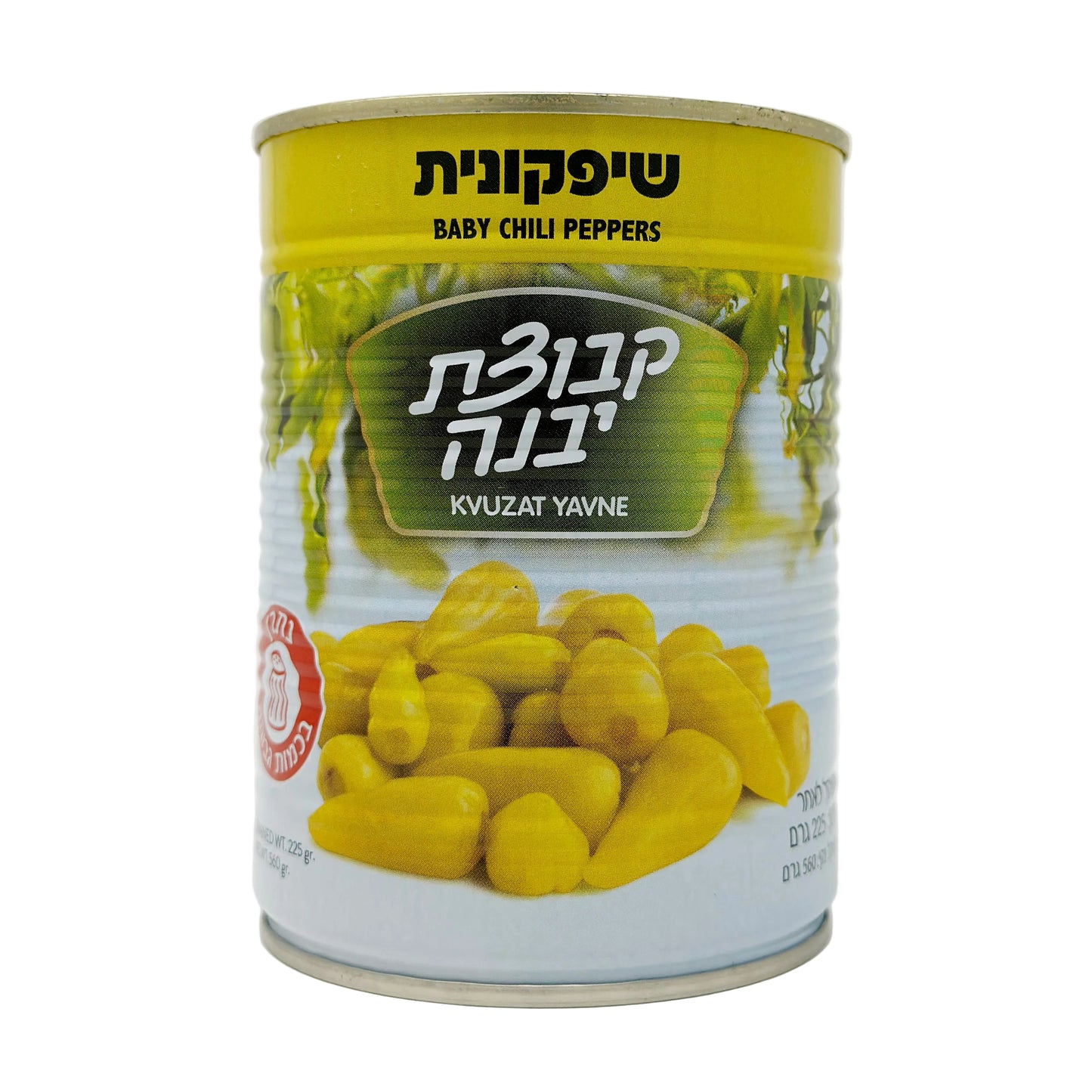 Kvuzat Yavne Baby Chili Peppers 8 oz