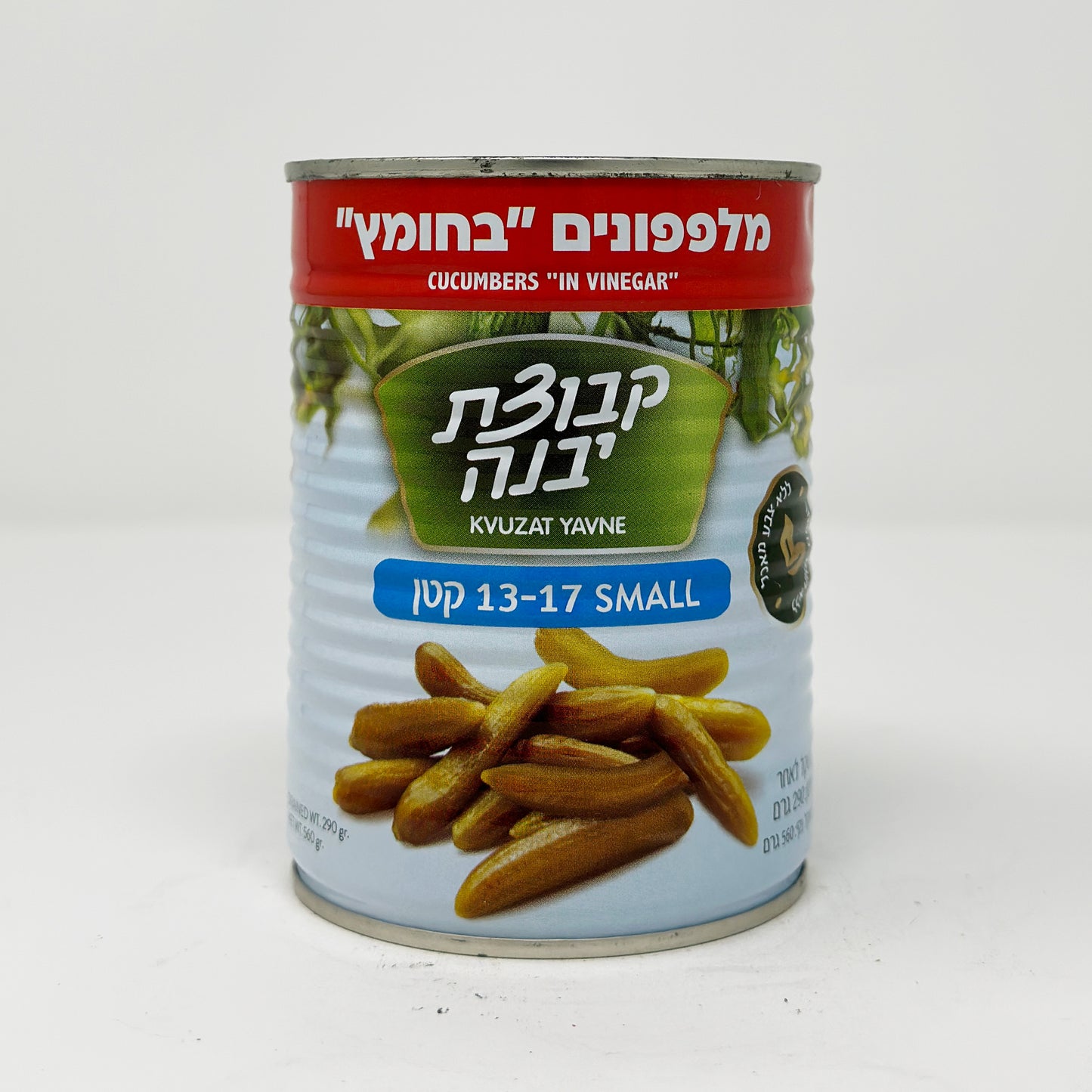 Kvuzat Yavne Cucumbers In Vinegar Small 19.7 oz