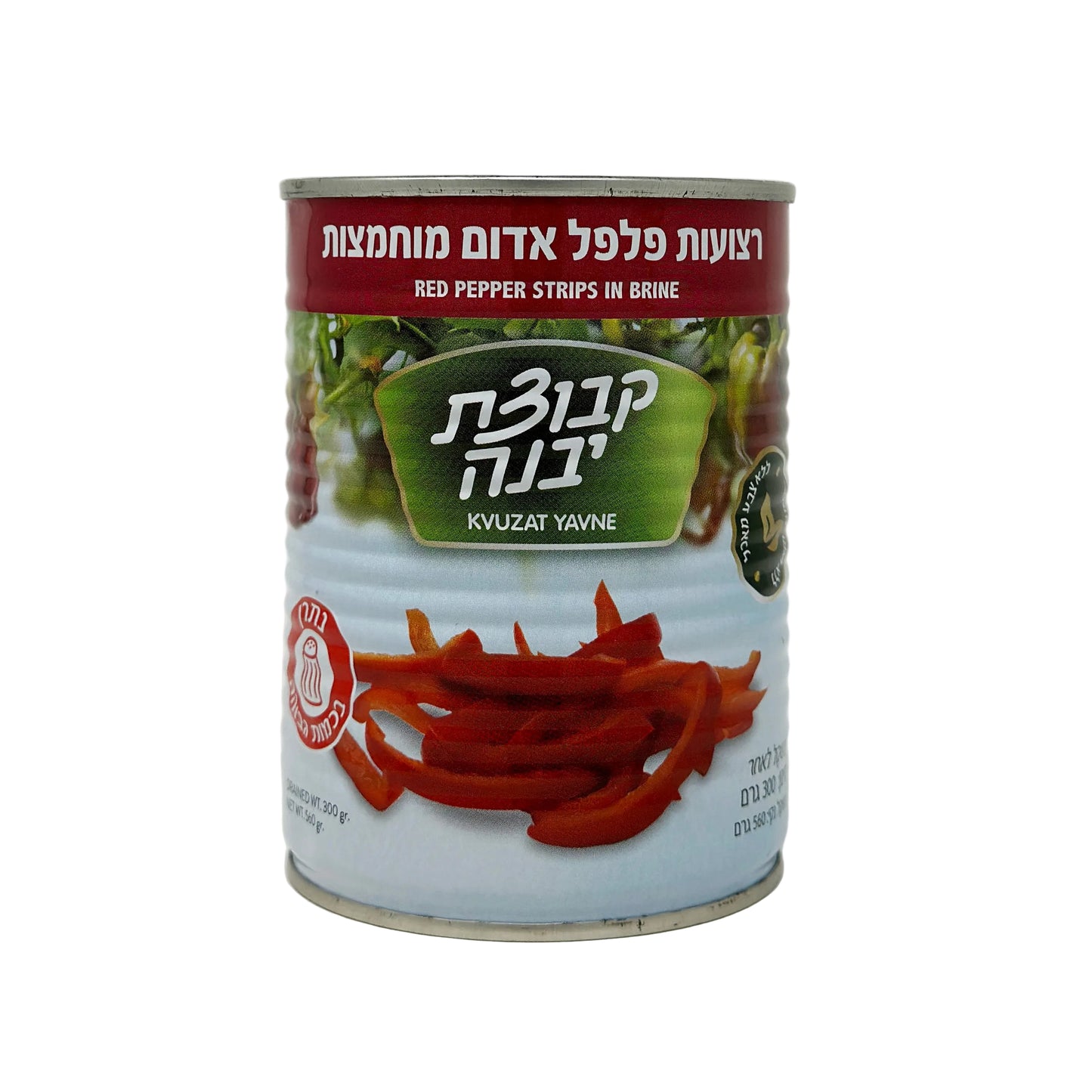 A can of Kvuzat Yavne Red Pepper Strips in a 19.7 oz size, with the product visible through the transparent lid.