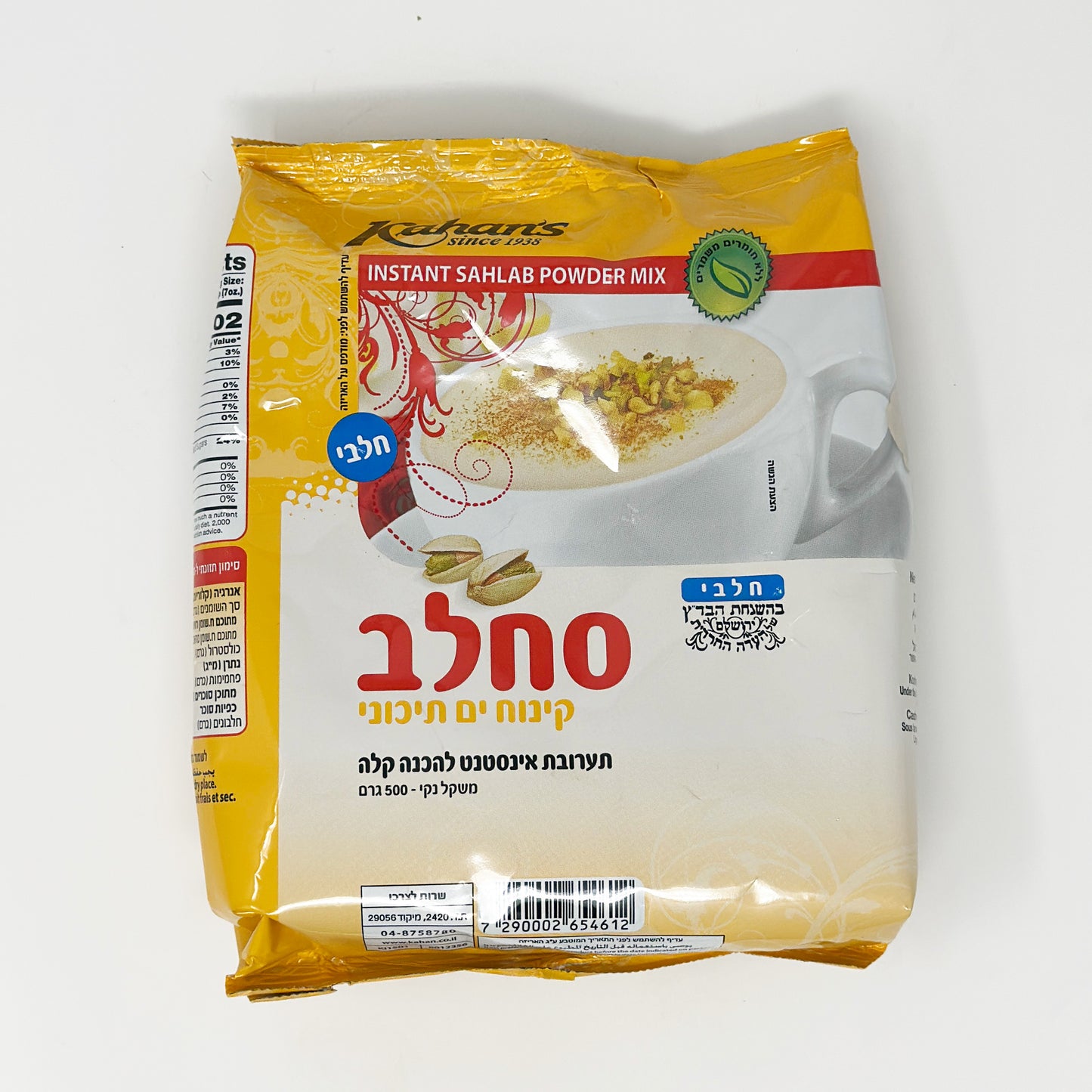 Kahan's Sachlav Powder 17.6 oz