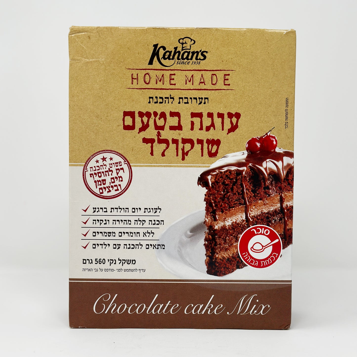 Kahans Chocolate Cake Mix 19.7 oz