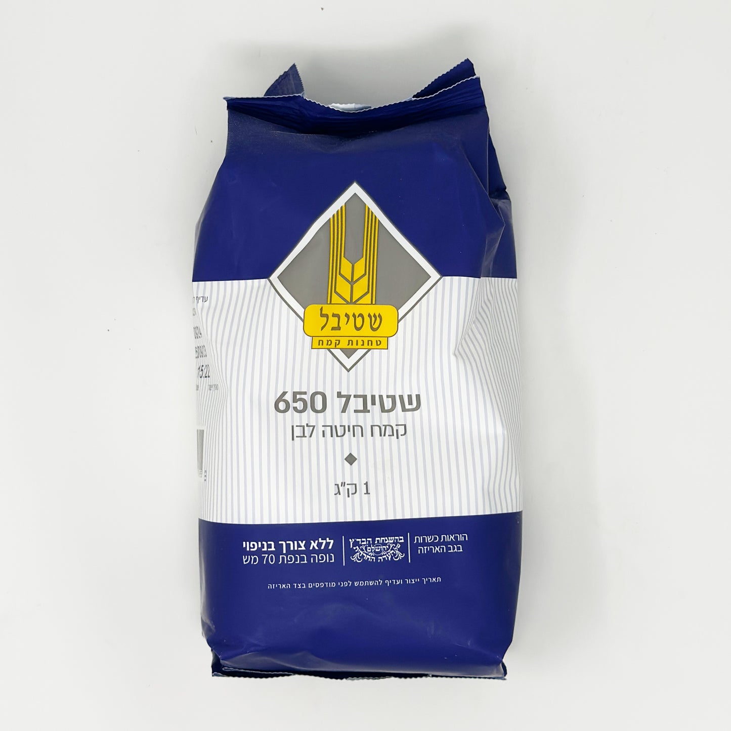 Stybel White Wheat Flour 35.2 oz
