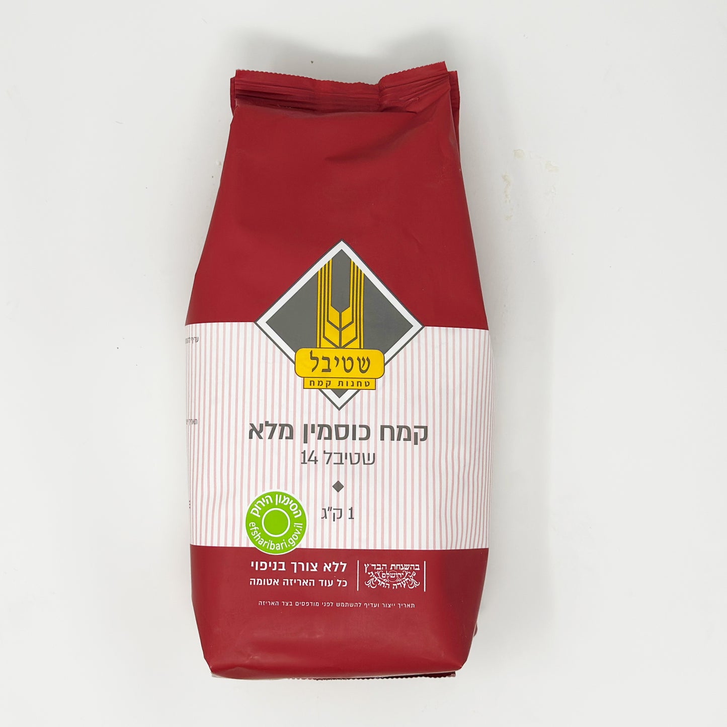 Stybel Whole Spelt Flour 35.2 oz