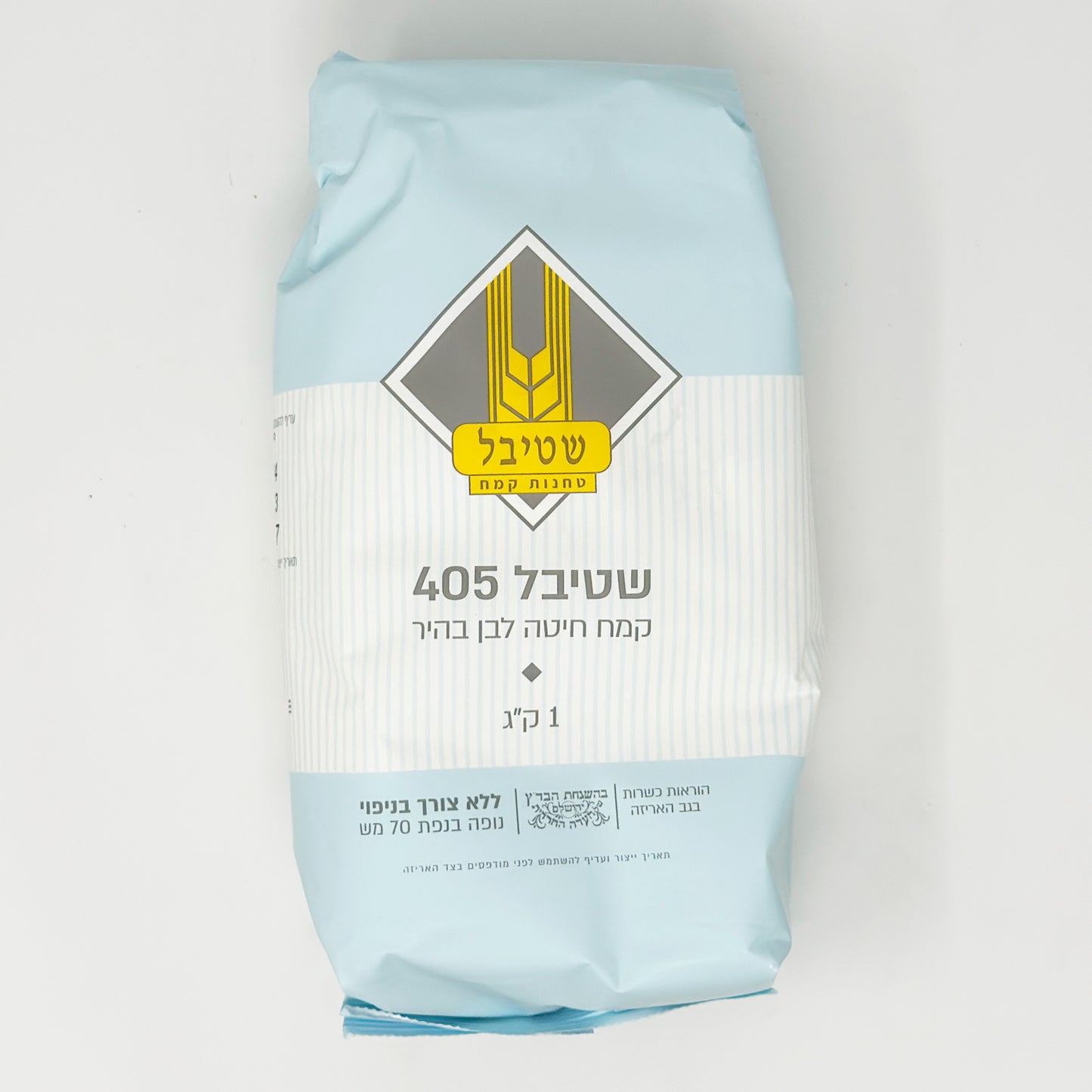 Stybel Whole Purpose Flour 35.2