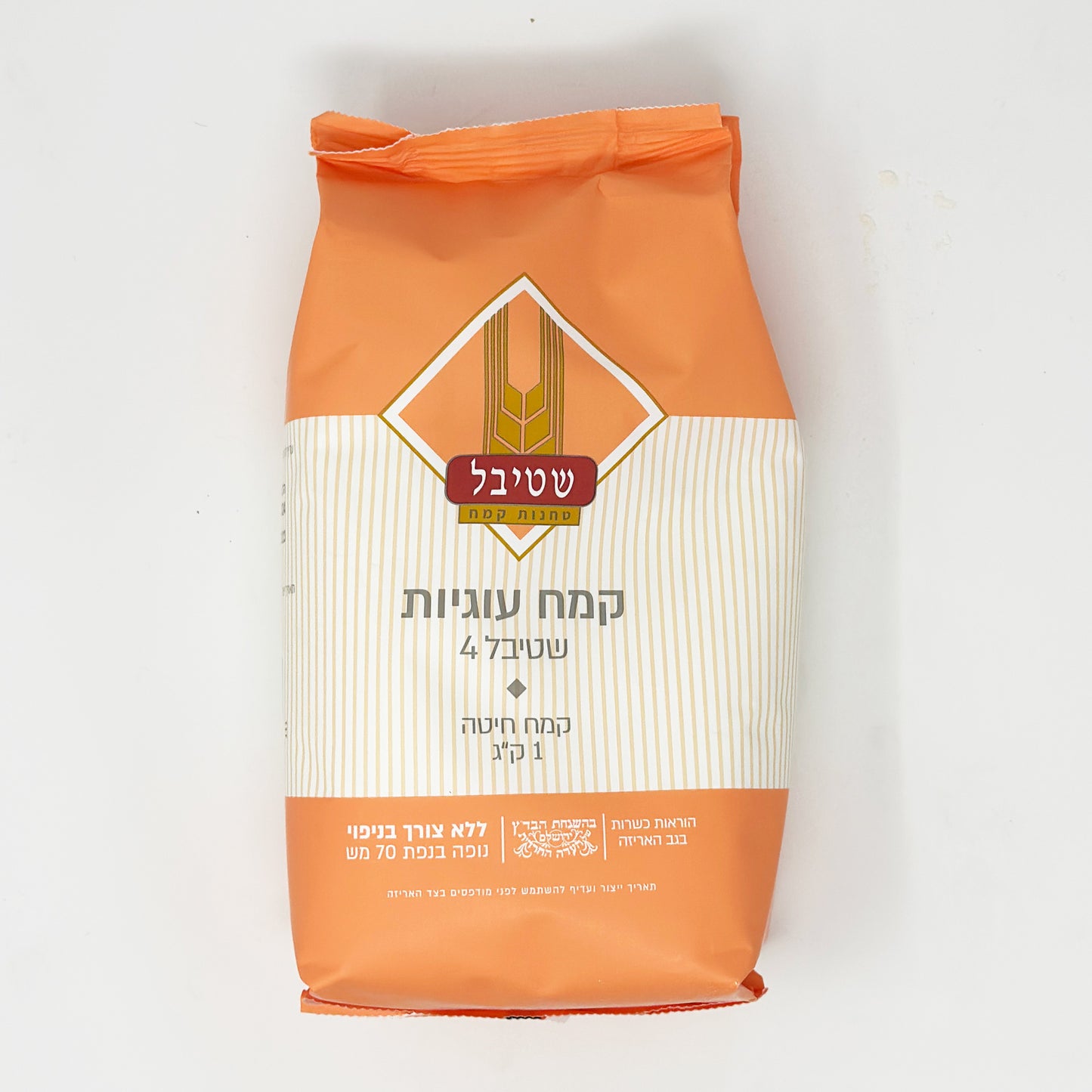 Stybel Pastry Flour 35.2 oz