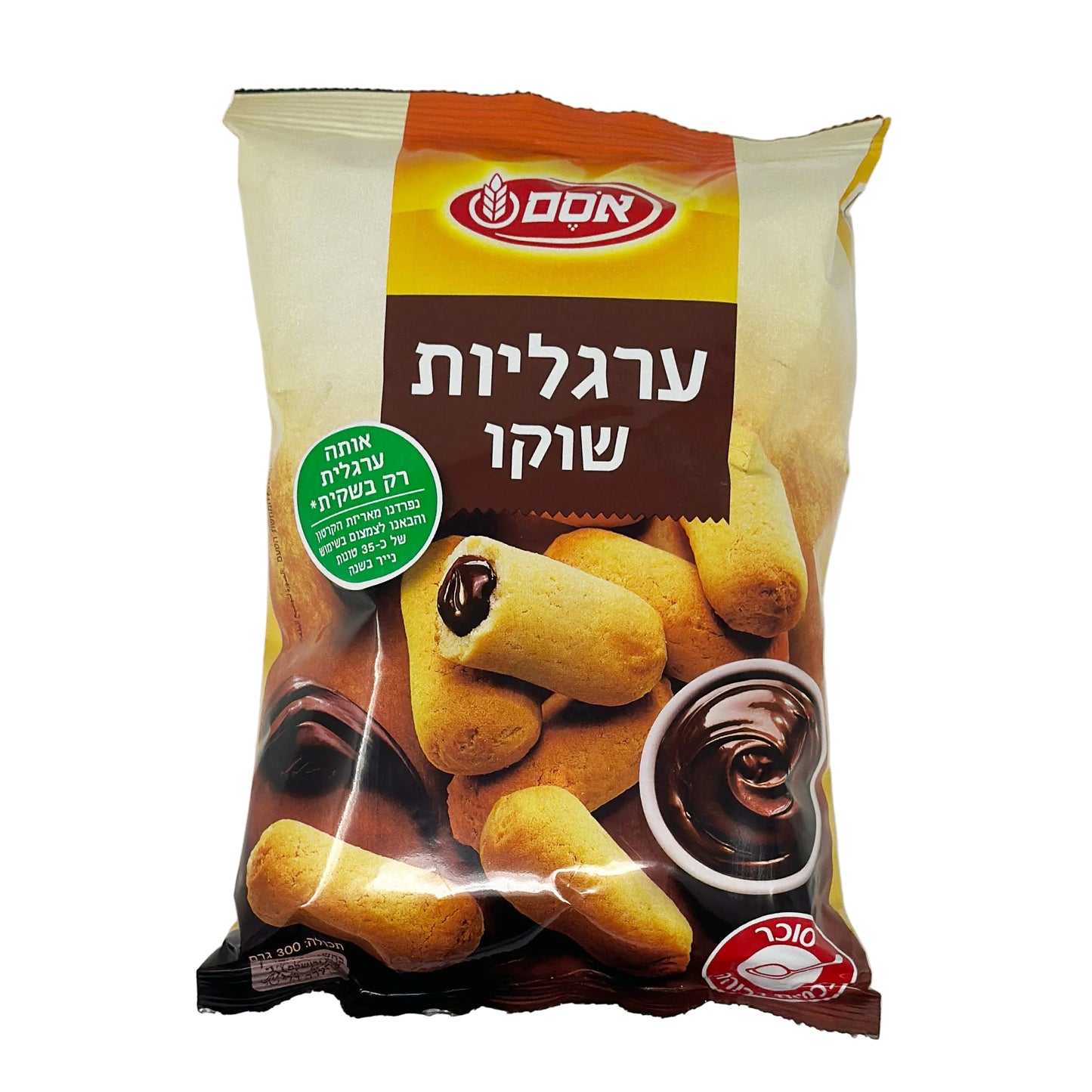 Osem Argaliot Chocolate Cookies 10.5 oz