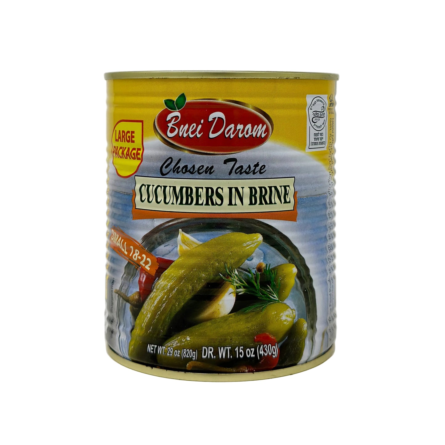 Kvuzat Yavne Cucumber In Vinegar Mini 19.7 oz