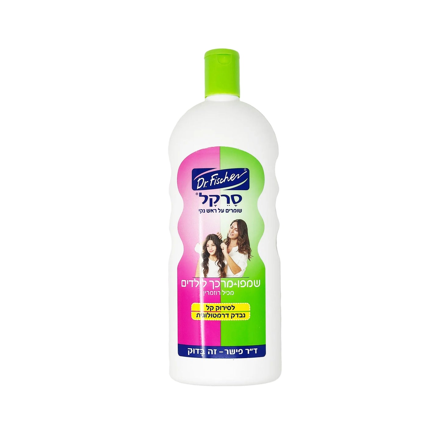A bottle of Dr. Fischer Sarkal Shampoo + Conditioner with color-coded labeling in English and Hebrew, indicating the product is for complete hair care.