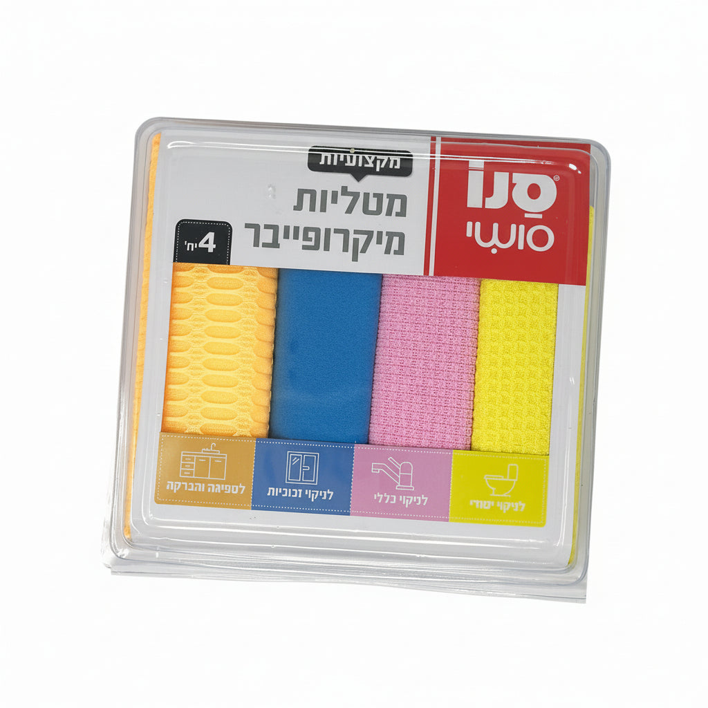 Sano Multiple Surfaces Cleaning Cloth Set