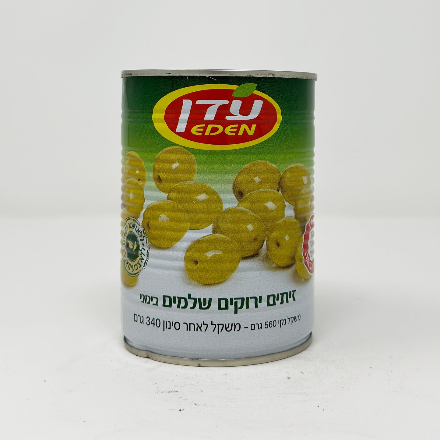 Eden Green Olives Manzanilla 19.7 oz