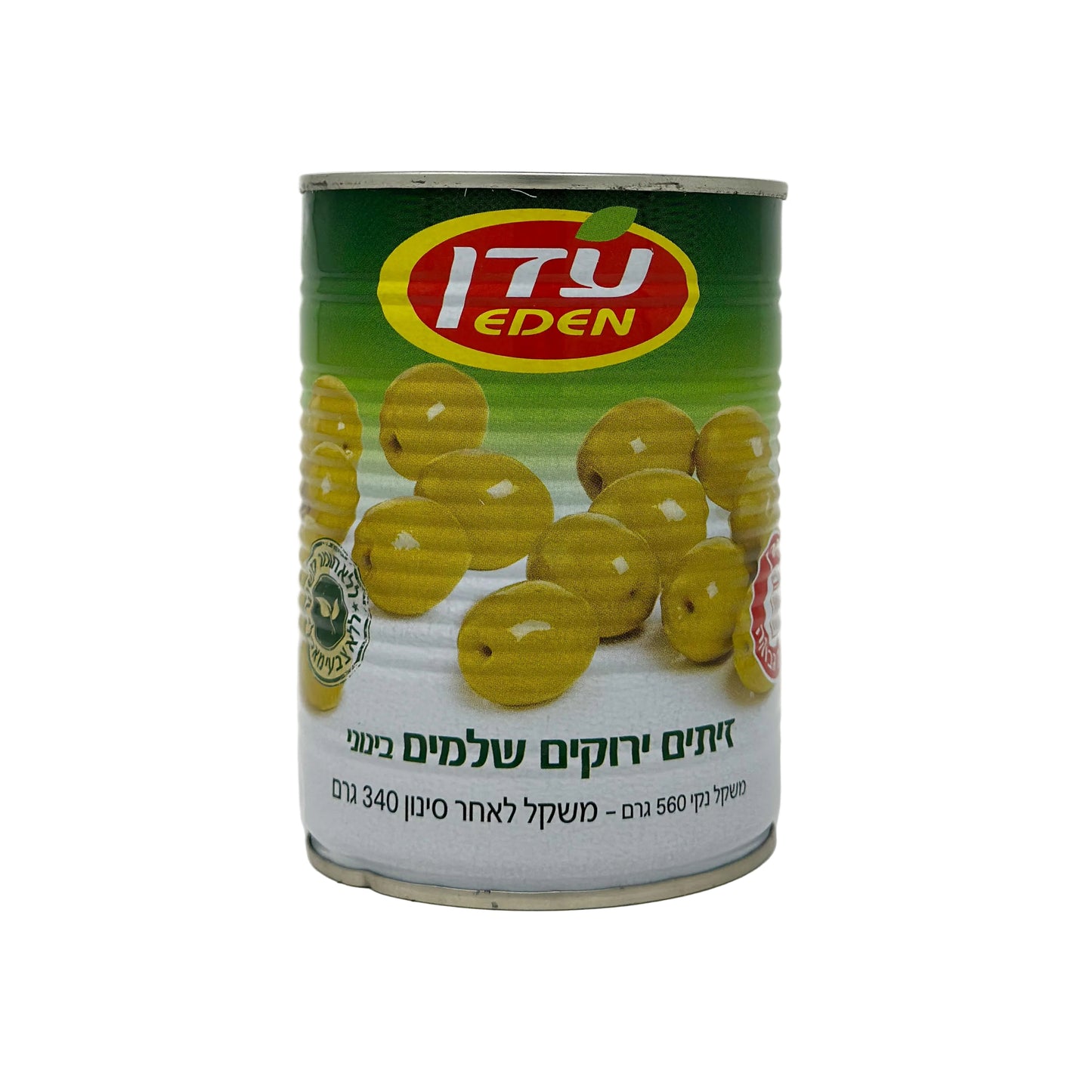 Eden Green Olives Manzanilla 19.7 oz