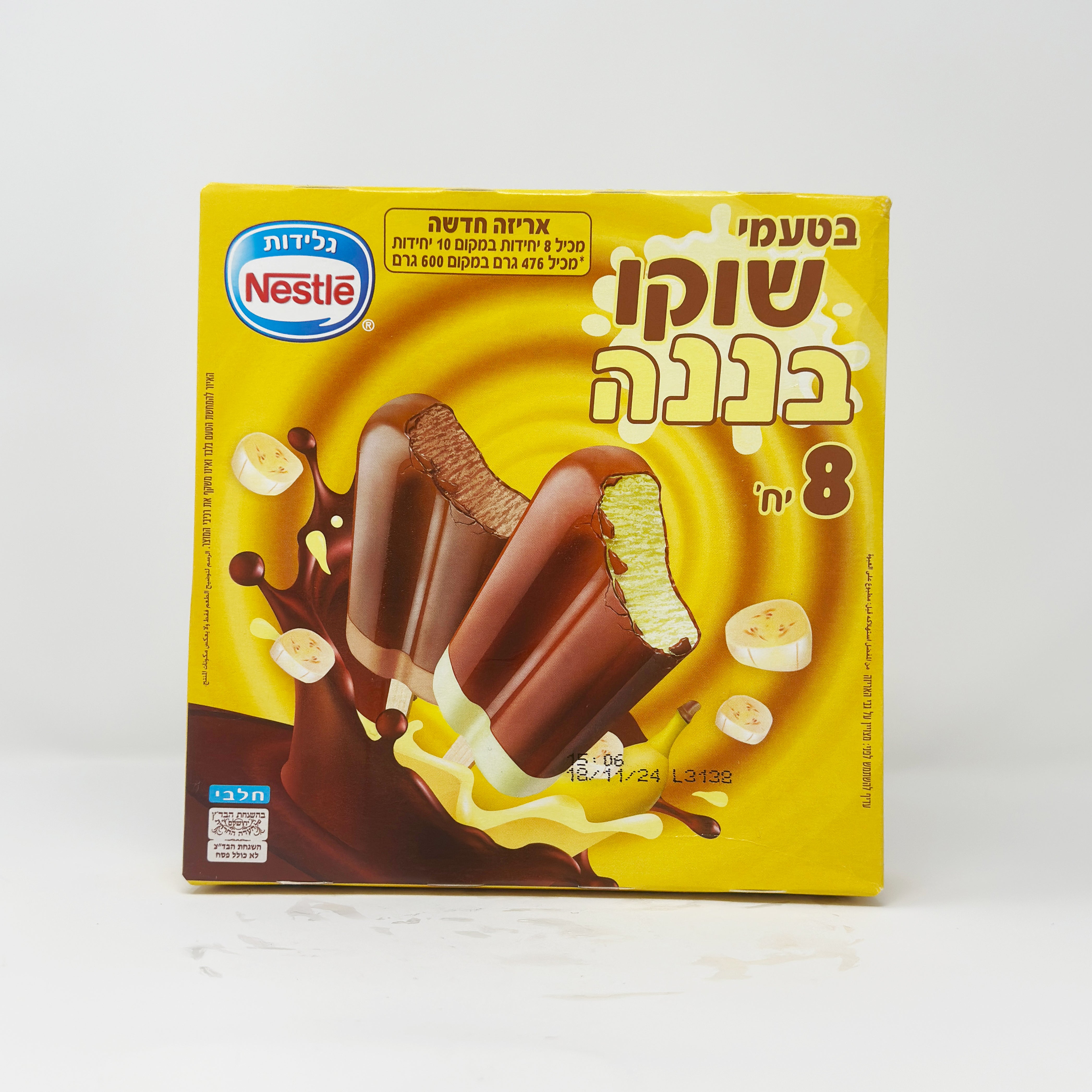 ★choconana Nestle Choco Banana 8 pack– Miami Kosher Food