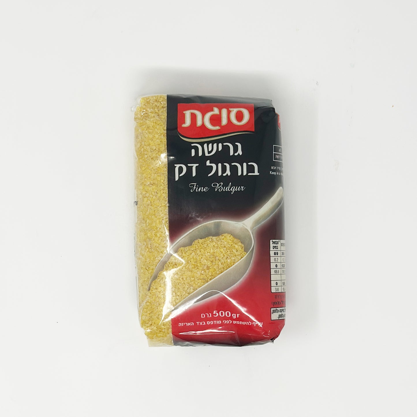 Sugat Fine Bulghur 17.6 oz