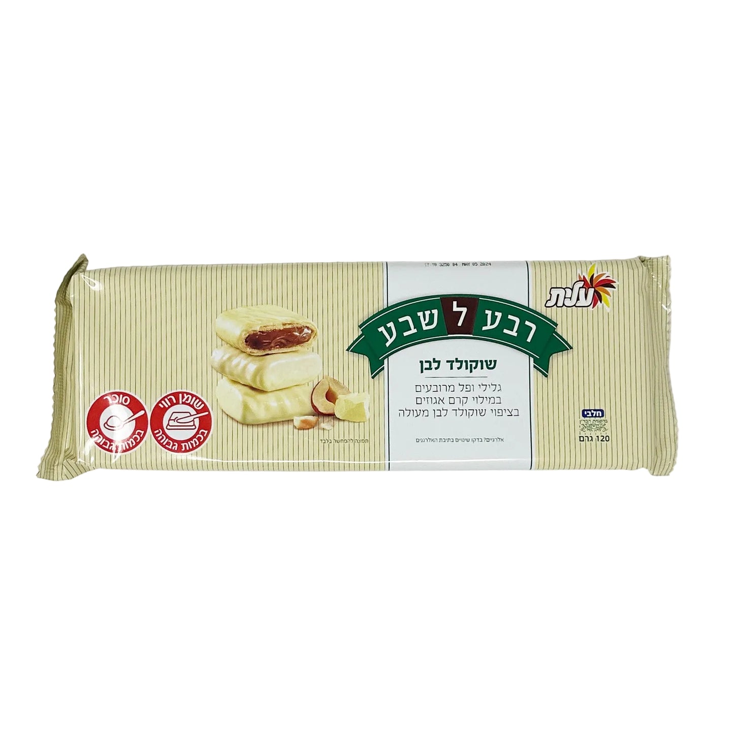 Packaging of Elite White Chocolate Hazelnut 4.2 oz, showing the product name in English and Hebrew, with a green and white color scheme and an image of the hazelnut spread on a cookie.
