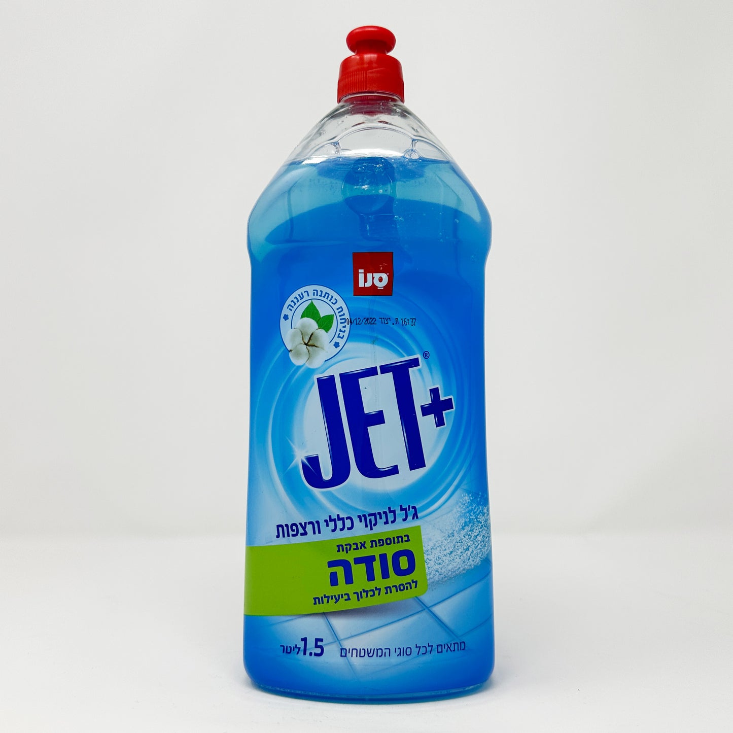 Sano Jet+ Soda Cotton Floor Cleaner 1.5L