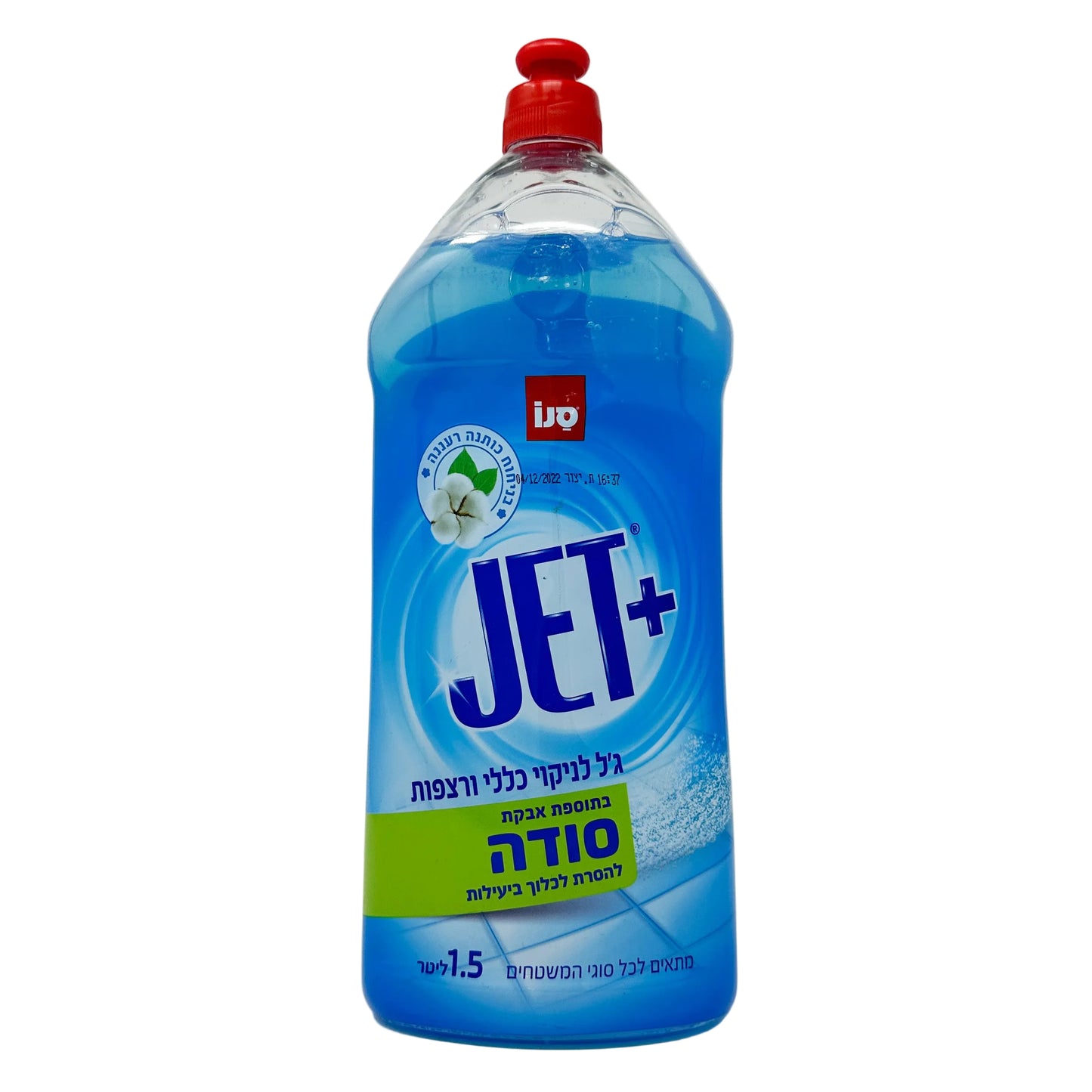 Sano Jet+ Soda Cotton Floor Cleaner 1.5L
