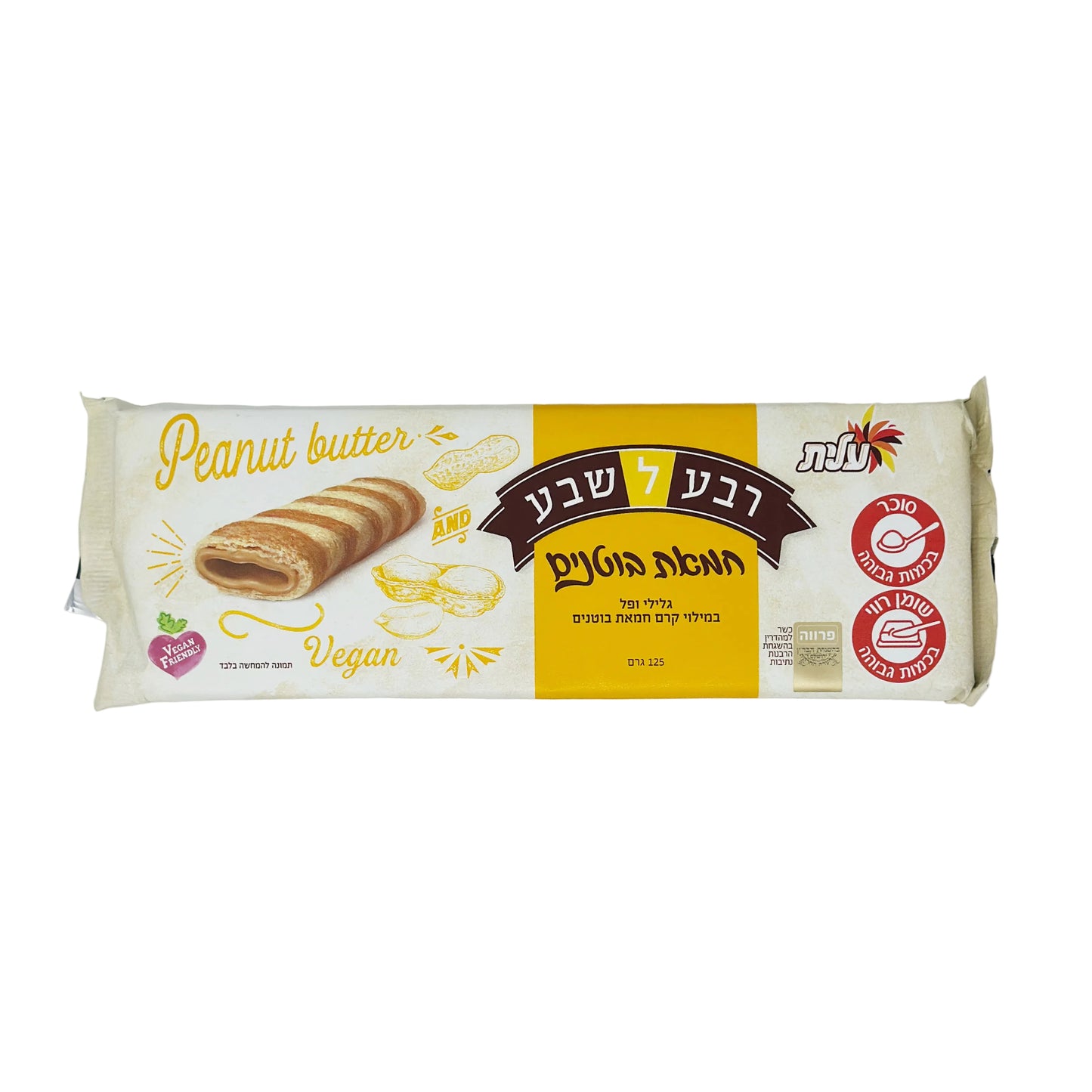 Packaging of Elite Vegan Peanut Butter Wafers showing the product and its vegan certification.