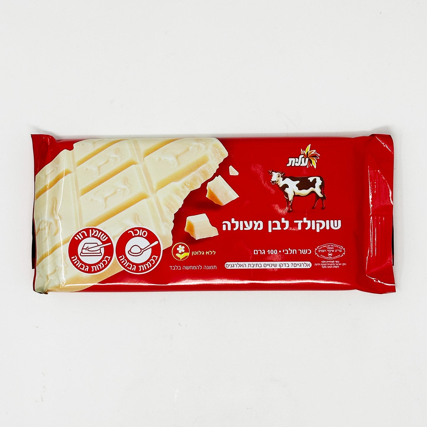 Elite White Chocolate 3.5 oz