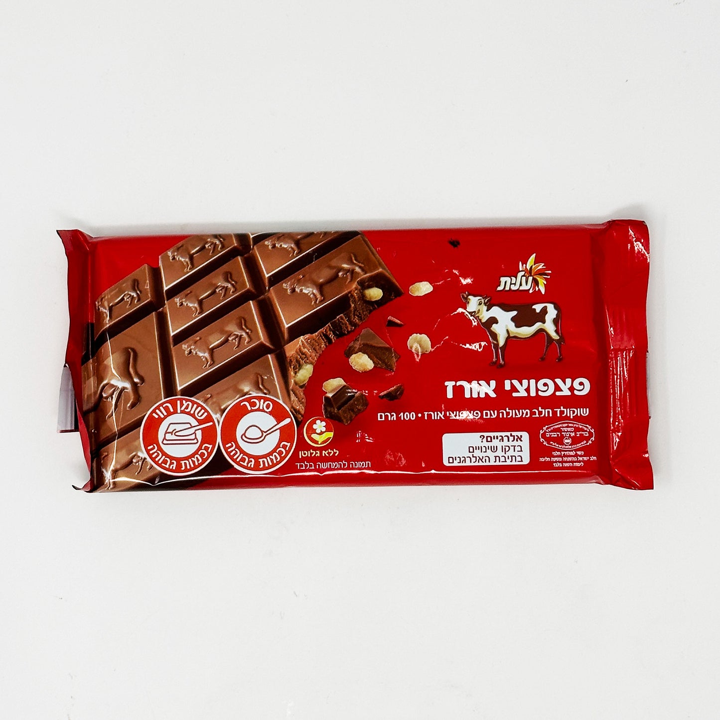 Elite Crunch Chocolate 3.5 oz