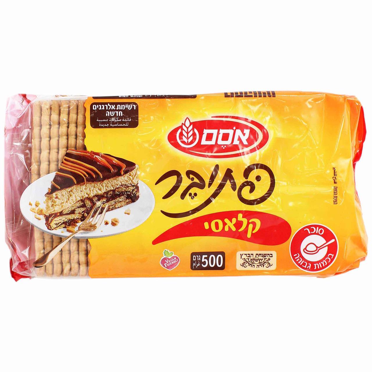 Osem Biscuits Pack 17 oz