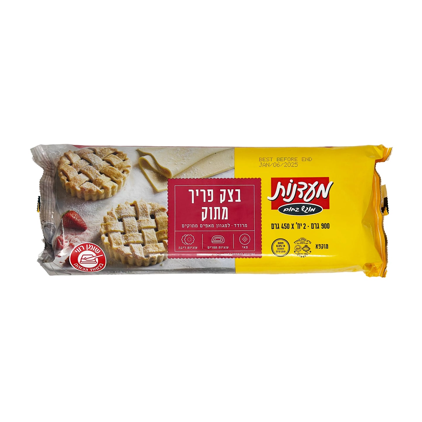 Packaging of Ma'adanot Rolled Short Dough Sweet, showing the product and its name in Hebrew, with a yellow background and the brand logo.