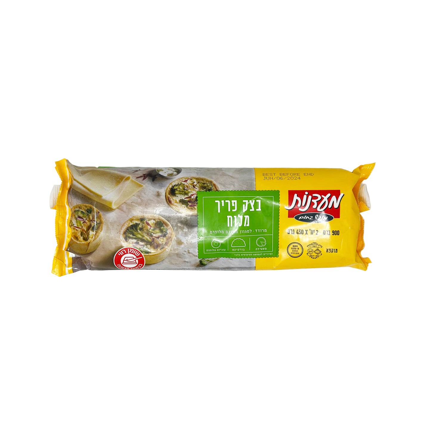 Packaged Tnuva Rolled Dough Savory in a yellow wrapper with an image of the product and labels in Hebrew.