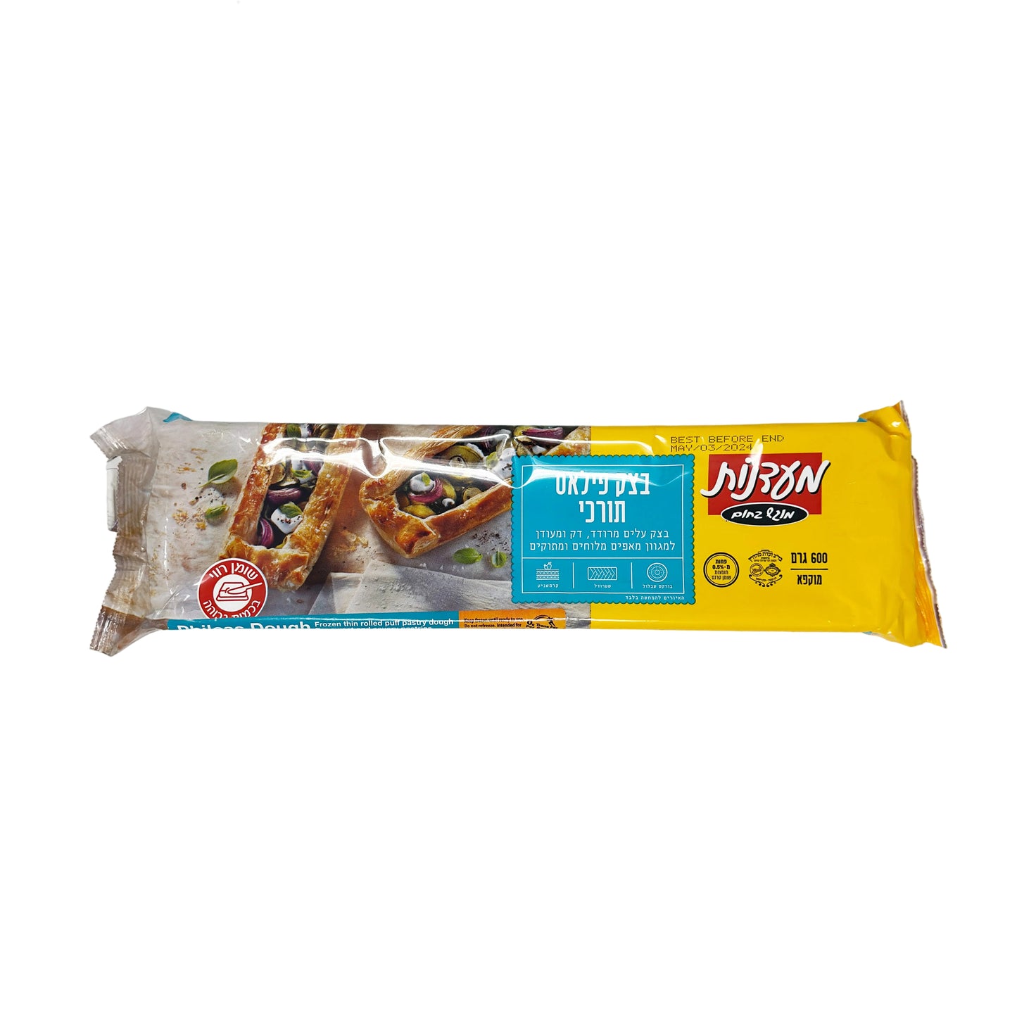 Packaged Turkish Philo Dough in a yellow wrapper with an image of the dough and a tomato and onion sandwich on the front.
