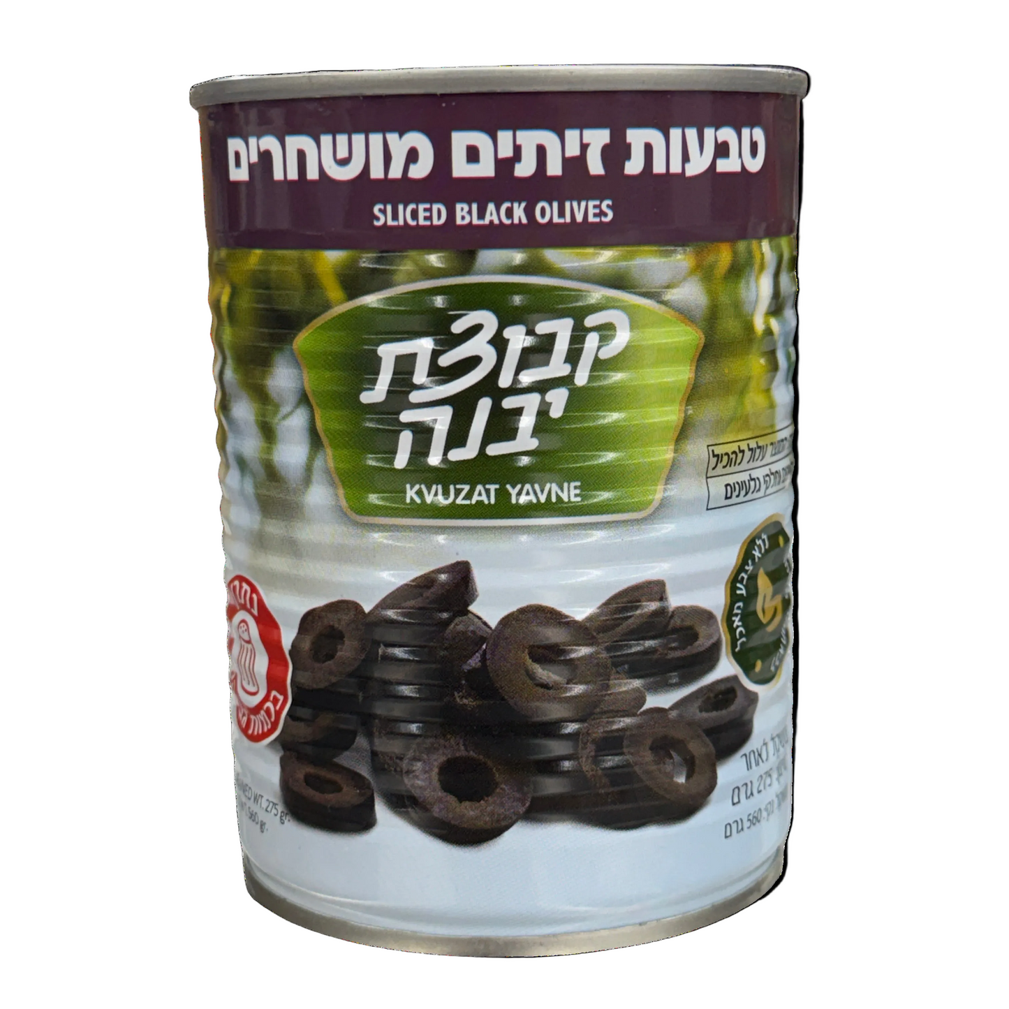 Can of sliced black olives with Kavzat Yavne branding on a white background