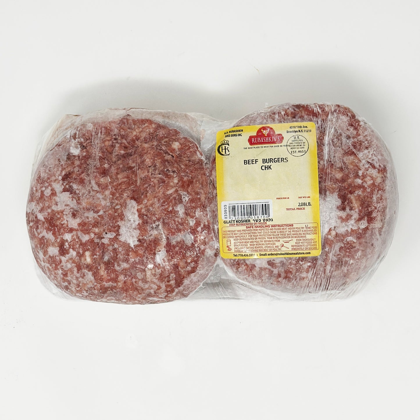 Rubashkin's Hamburgers Frozen /lb