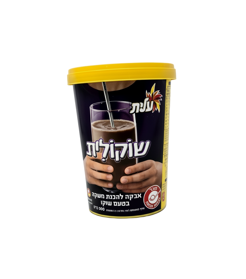 Elite Chocolit Chocolate Flavor Drink Mix 17.6 oz