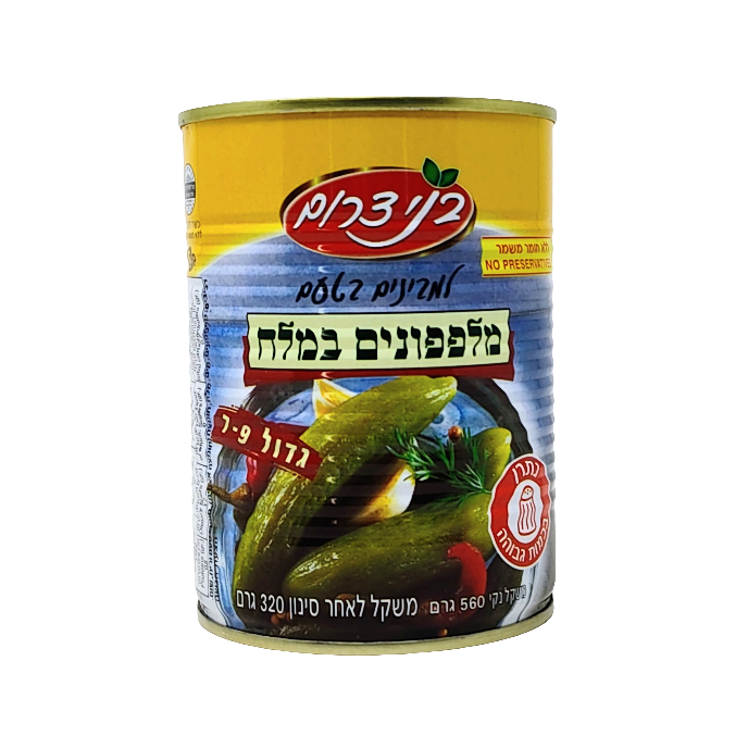 Can of pickled vegetables with a brand logo on a white background