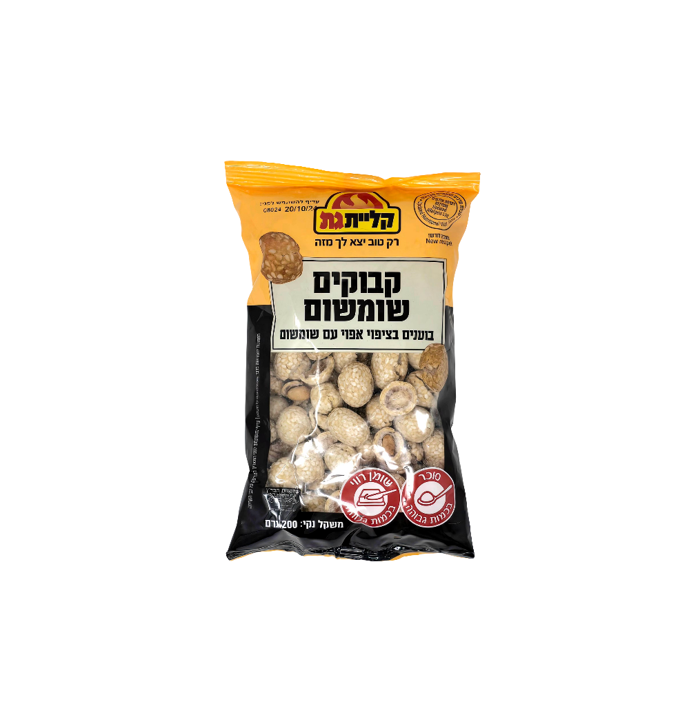 Kliat Gat Sesame Coated Peanuts 6.5 oz