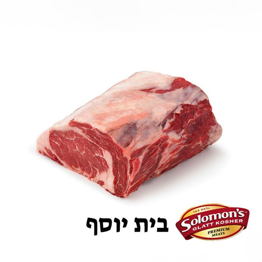 Solomon's Rib Eye Bet Yosef Whole Frozen /lb
