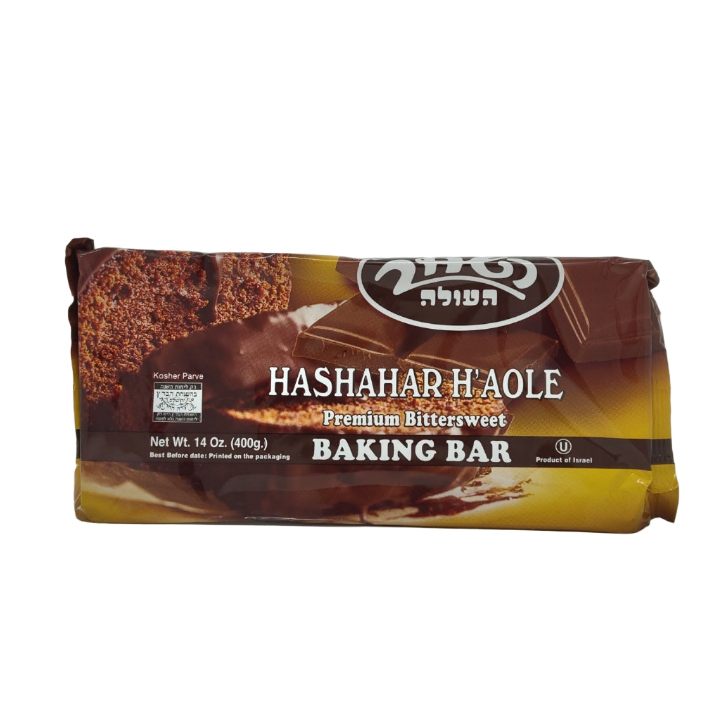 Packaged Hashahar H'aole bittersweet baking bar displayed against a neutral background.