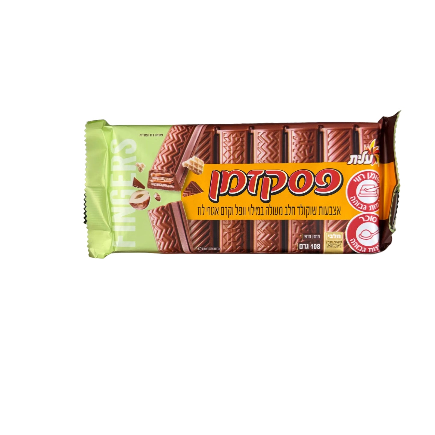 Elite Milk Chocolate Fingers Filled with Hazelnut Wafers